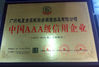 China Guangzhou IMO Catering  equipments limited zertifizierungen